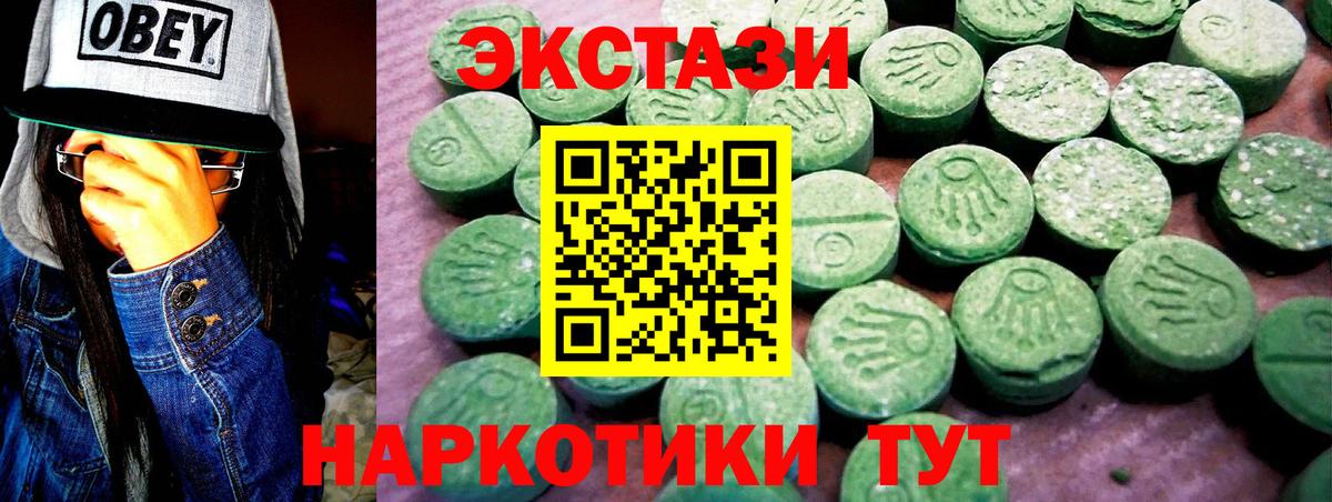 NBOMe  Каннабис  КОКАИН  Марихуана  МДМА  Клинцы  Экстази  МЕФ  Меф МЯУ МЯУ   ГАШ  Вход с VPN 