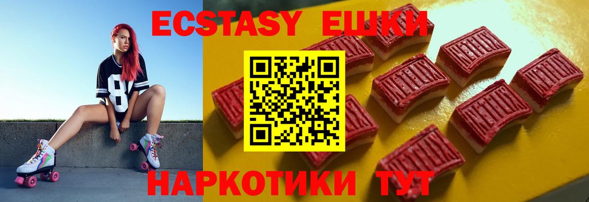 Экстази DUBAI  Вход с VPN  Клинцы  где найти наркотики  Экстази 300 mg 