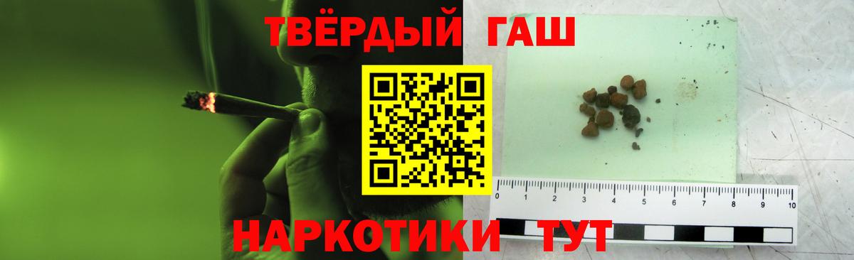 ГАШ Изолятор Клинцы