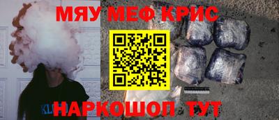 синтетический гашиш Краснокаменск