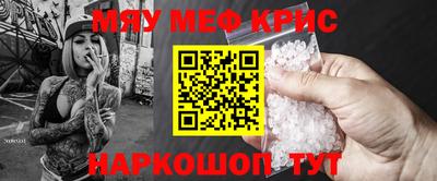 синтетический гашиш Краснокаменск