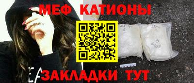 синтетический гашиш Краснокаменск