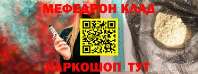 Альфа ПВП Краснодар