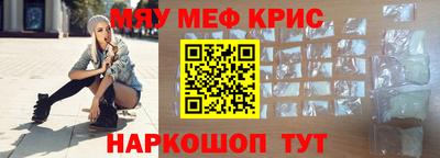 синтетический гашиш Краснокаменск