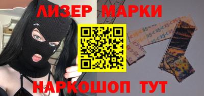 синтетический гашиш Краснокаменск