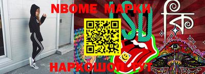 синтетический гашиш Краснокаменск