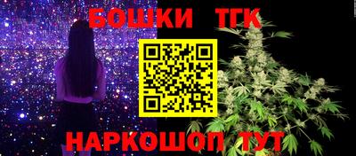 синтетический гашиш Краснокаменск
