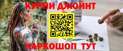 синтетический гашиш Краснокаменск