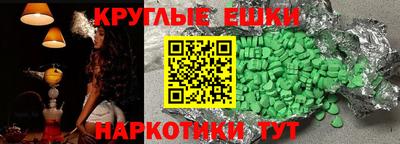 синтетический гашиш Краснокаменск