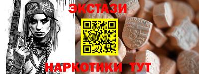 Альфа ПВП Краснодар