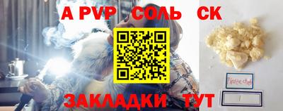 синтетический гашиш Краснокаменск