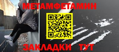 синтетический гашиш Краснокаменск