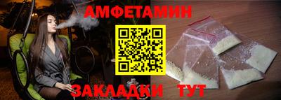 Альфа ПВП Краснодар