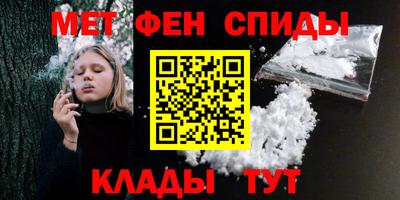синтетический гашиш Краснокаменск