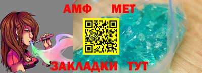 Альфа ПВП Краснодар