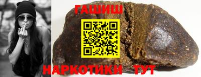 синтетический гашиш Краснокаменск