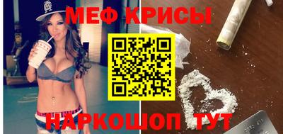 синтетический гашиш Краснокаменск