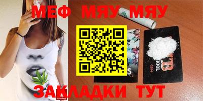 mix Краснознаменск