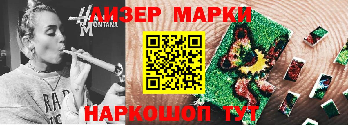ЛСД экстази  Лсд 25 экстази ecstasy  Вход с VPN  Клинцы 