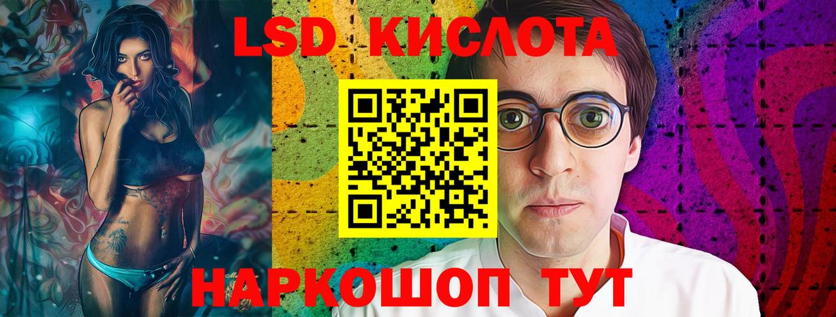 Лсд 25 экстази кислота Клинцы