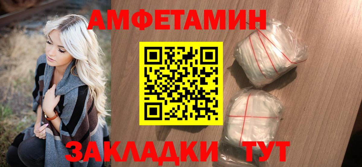 Первитин Декстрометамфетамин 99.9% Клинцы