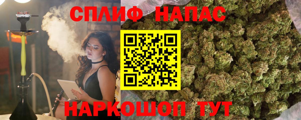 Марихуана Bruce Banner Клинцы